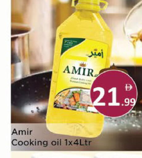 available at AIKO Mall and AIKO Hypermarket in UAE - Al Ain