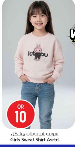 available at سفاري هايبر ماركت in قطر - الدوحة