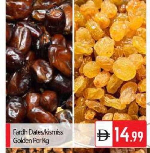 available at BIGmart in UAE - Abu Dhabi