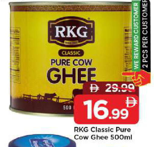 available at مارك & سيف in الإمارات العربية المتحدة , الامارات - الشارقة / عجمان