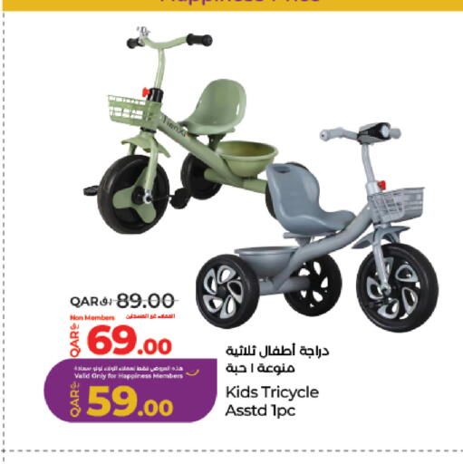 available at لولو هايبرماركت in قطر - الوكرة