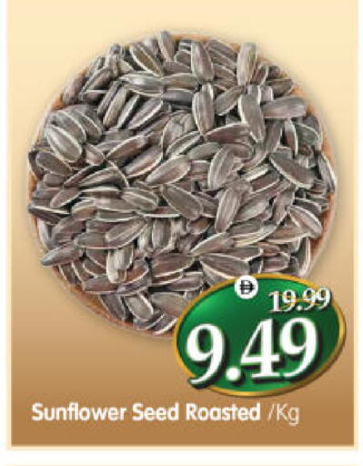 available at هايبر ماركت المدينة in الإمارات العربية المتحدة , الامارات - أبو ظبي