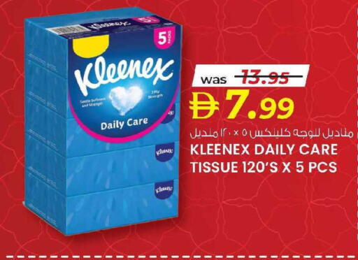 available at ك. الم. للتجارة in الإمارات العربية المتحدة , الامارات - دبي