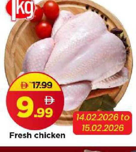 available at مارك & سيف in الإمارات العربية المتحدة , الامارات - الشارقة / عجمان