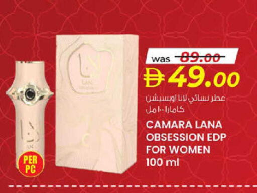 available at ك. الم. للتجارة in الإمارات العربية المتحدة , الامارات - ٱلْفُجَيْرَة‎