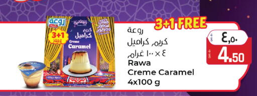 available at Saudia Hypermarket in Qatar - Al Rayyan