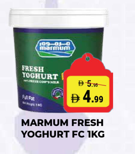 available at Kerala Hypermarket in UAE - Ras al Khaimah