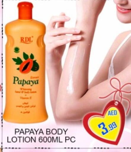 Papaya available at جرين جيفت متجر أقسام in الإمارات العربية المتحدة , الامارات - دبي