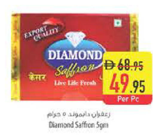 Saffron available at Safeer Market in UAE - Ras al Khaimah