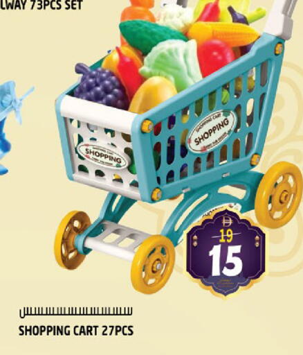 available at هاشم هايبرماركت in الإمارات العربية المتحدة , الامارات - الشارقة / عجمان