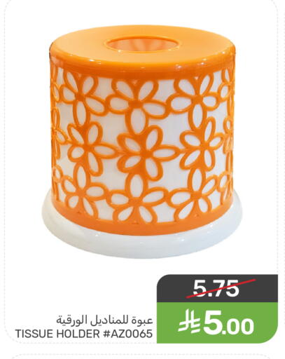available at  مـزايــا in مملكة العربية السعودية, السعودية, سعودية - سيهات