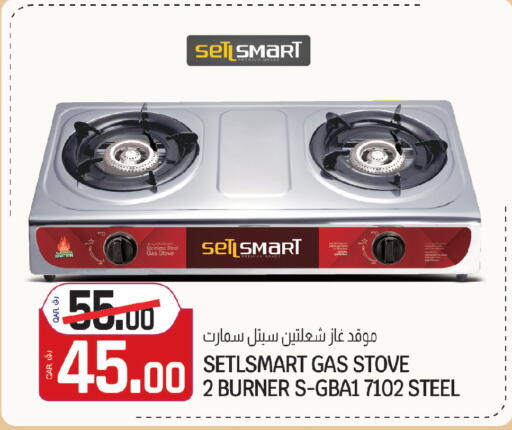 available at Saudia Hypermarket in Qatar - Al Shamal