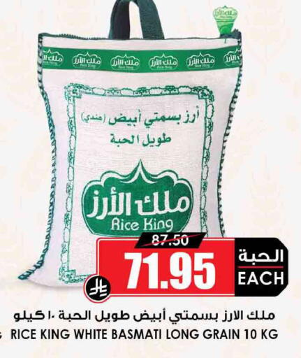 available at أسواق النخبة in مملكة العربية السعودية, السعودية, سعودية - مكة المكرمة