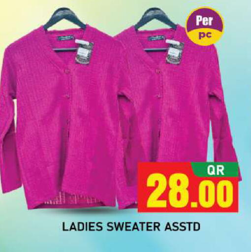 available at شوب اند سمايل هايبرماركت in قطر - الوكرة