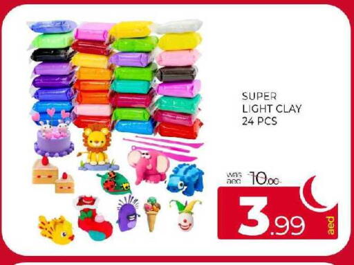 available at المدينة in الإمارات العربية المتحدة , الامارات - الشارقة / عجمان