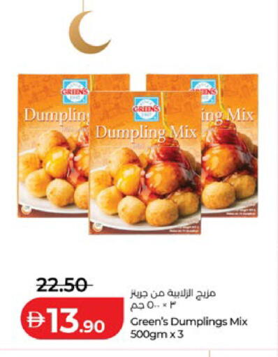 available at لولو هايبرماركت in الإمارات العربية المتحدة , الامارات - ٱلْفُجَيْرَة‎