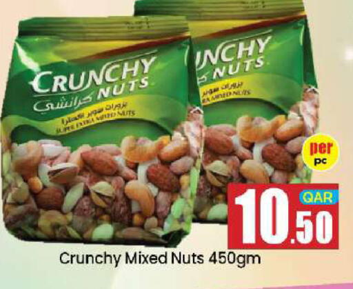 available at Doha Daymart in Qatar - Doha