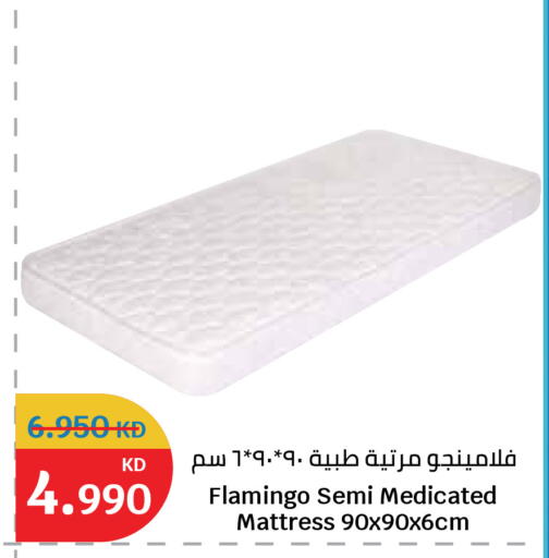 available at سيتي هايبرماركت in الكويت - مدينة الكويت