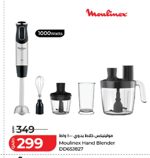 available at لولو هايبرماركت in قطر - الريان