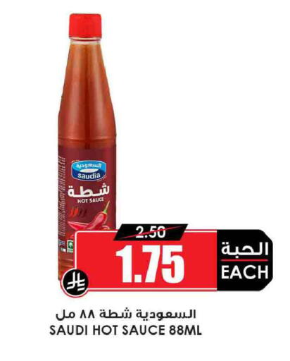 available at أسواق النخبة in مملكة العربية السعودية, السعودية, سعودية - مكة المكرمة