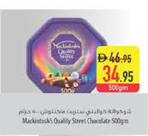 available at Safeer Market in UAE - Ras al Khaimah