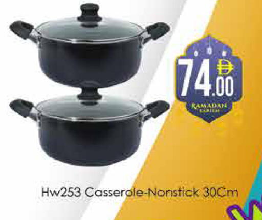 available at ايكو مول & ايكو هايبرماركت in الإمارات العربية المتحدة , الامارات - دبي