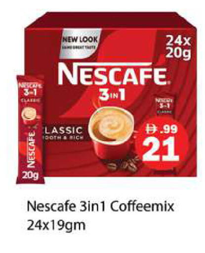 available at Gulf Hypermarket LLC in UAE - Ras al Khaimah