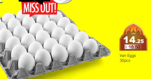 available at جي-ماكس هايبرماركت in قطر - الدوحة