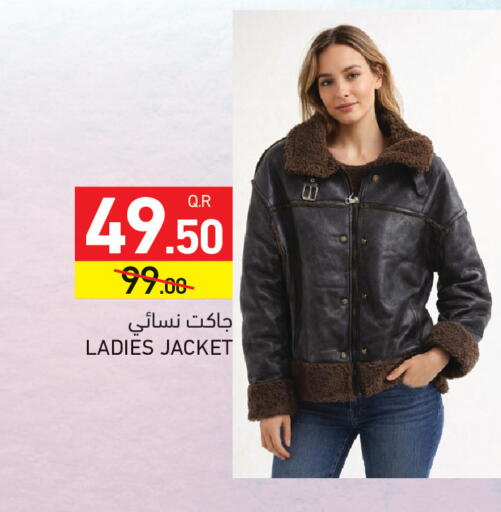 available at Aswaq Ramez in Qatar - Al Khor