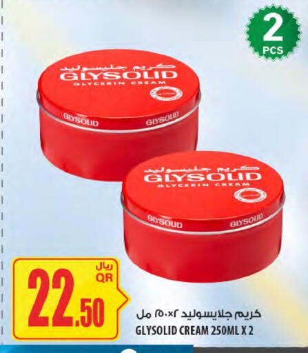 available at شركة الميرة للمواد الاستهلاكية in قطر - الشمال