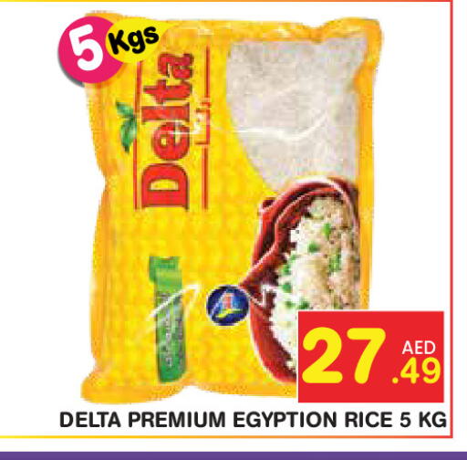 available at Baniyas Spike  in UAE - Abu Dhabi