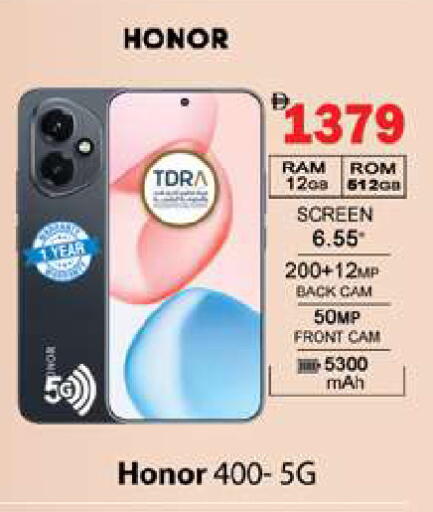 available at جلف هايبرماركت ذ.م.م in الإمارات العربية المتحدة , الامارات - رَأْس ٱلْخَيْمَة