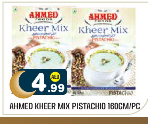 available at Baniyas Spike  in UAE - Al Ain