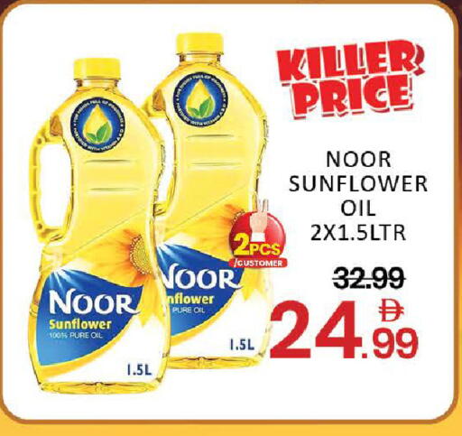 Mango available at Mango Hypermarket LLC in UAE - Dubai