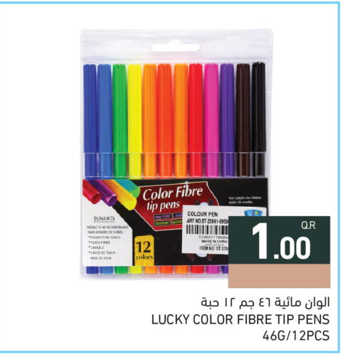 available at Aswaq Ramez in Qatar - Al Khor