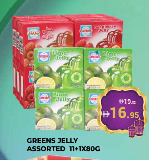 Raspberry available at Kerala Hypermarket in UAE - Ras al Khaimah