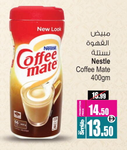 available at أنصار جاليري in الإمارات العربية المتحدة , الامارات - دبي