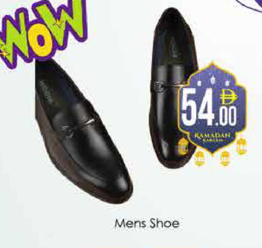 available at ايكو مول & ايكو هايبرماركت in الإمارات العربية المتحدة , الامارات - دبي