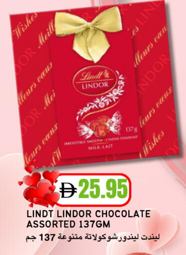 available at Select Market in UAE - Abu Dhabi