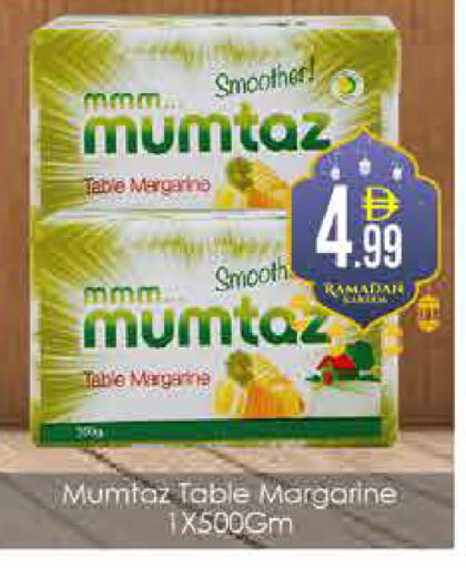 available at ايكو مول & ايكو هايبرماركت in الإمارات العربية المتحدة , الامارات - دبي