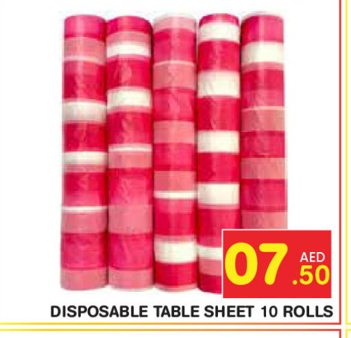 available at فريش سبايك سوبرماركت in الإمارات العربية المتحدة , الامارات - دبي