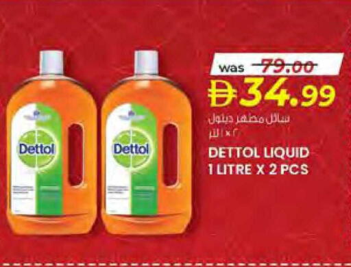 available at Safa Hyper in UAE - Al Ain