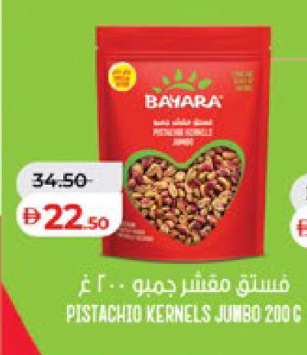 available at Lulu Hypermarket in UAE - Ras al Khaimah