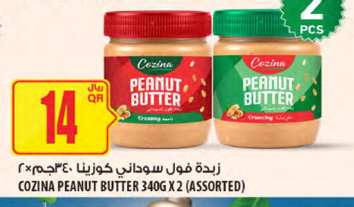 available at شركة الميرة للمواد الاستهلاكية in قطر - أم صلال