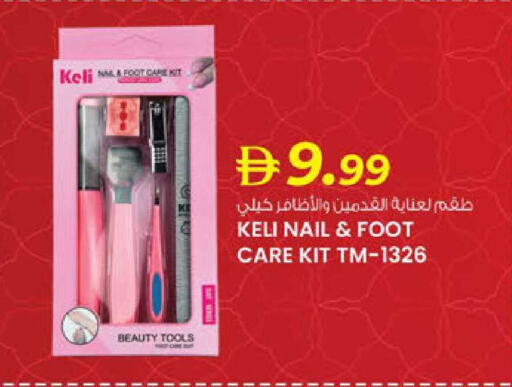 available at K M Trading  in UAE - Fujairah