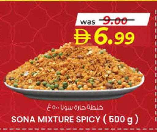 available at K M Trading  in UAE - Fujairah