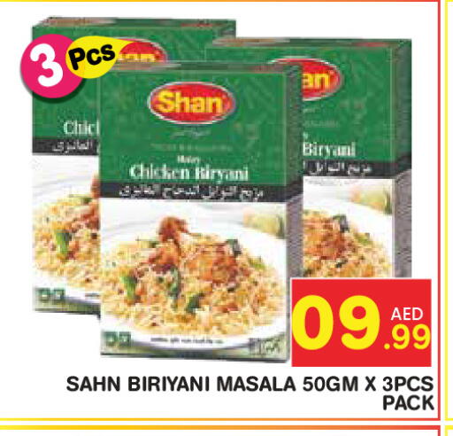 available at Baniyas Spike  in UAE - Abu Dhabi