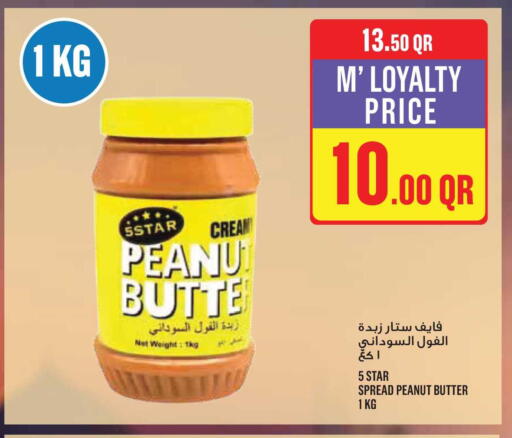 available at Monoprix in Qatar - Al-Shahaniya