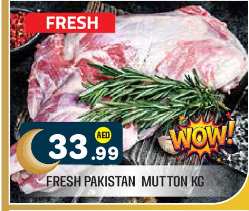 available at Baniyas Spike  in UAE - Al Ain