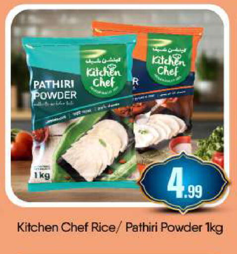 available at BIGmart in UAE - Abu Dhabi